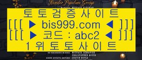 ✅전업배팅✅  #$%  해외토토- ( →【 bis999.com  ☆ 코드>>abc2 ☆ 】←) - 실제토토사이트 비스토토 라이브스코어  #$%  ✅전업배팅✅