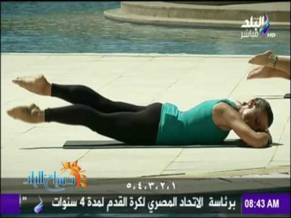 أحصلي على جسم أكثر رشاقة بهذه التمارين يومياً |...