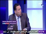 صدى البلد | نقيب الصيادلة : الإنتهاء من آليات سحب الأدوية منتهية الصلاحية خلال 10 أيام