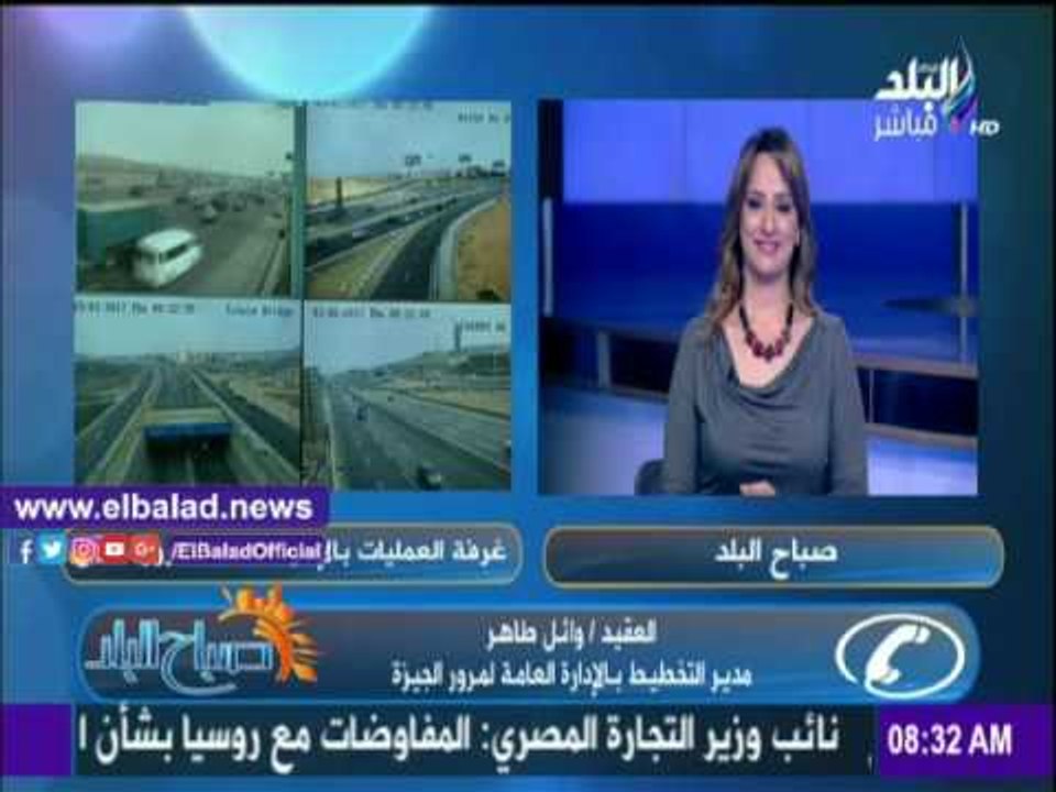 صدى البلد |تعرف على الحركة المرورية ومناطق الكثافات بالجيزة