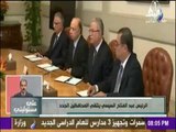 تعرّف على اسوأ حكومة في تاريخ مصر | على مسؤليتي