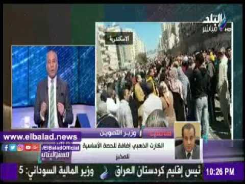 صدى البلد |وزير التموين: لا تخفيض لحصة المواطن من الخبز