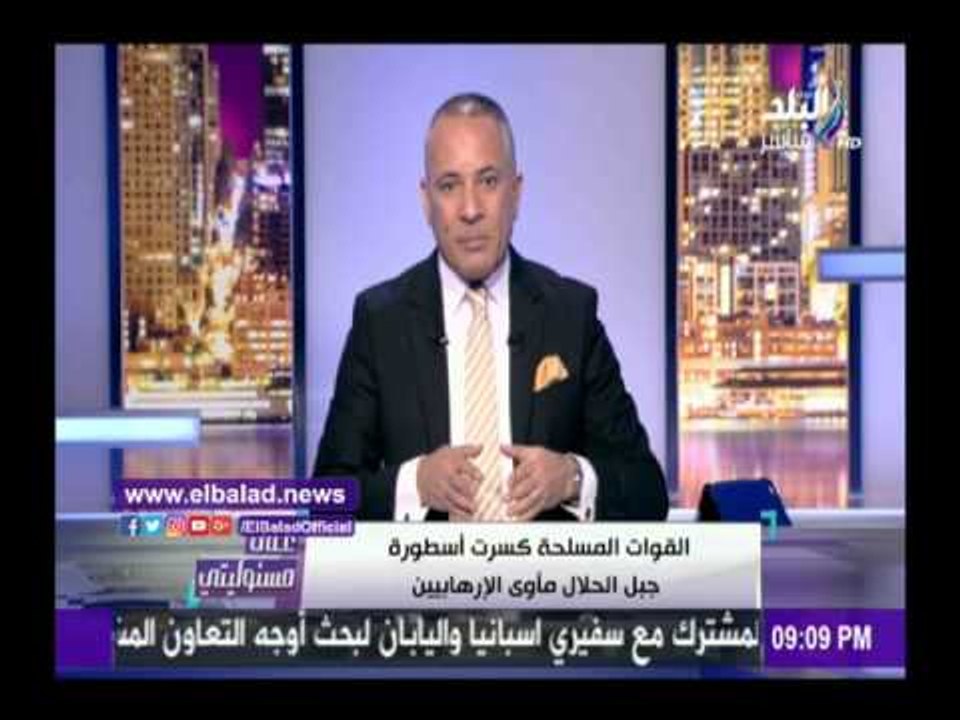 صدى البلد | أحمد موسي يكشف حقيقة العثور علي 600...