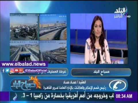 صدى البلد |تعرف على الحركة المرورية ومناطق الكثافات بالقاهرة