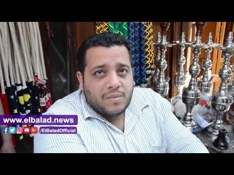 صدى البلد | نفرتيتى والباجور يكتسحا سوق الشيشة .. والتجار : الاسعار من 50 ل 200