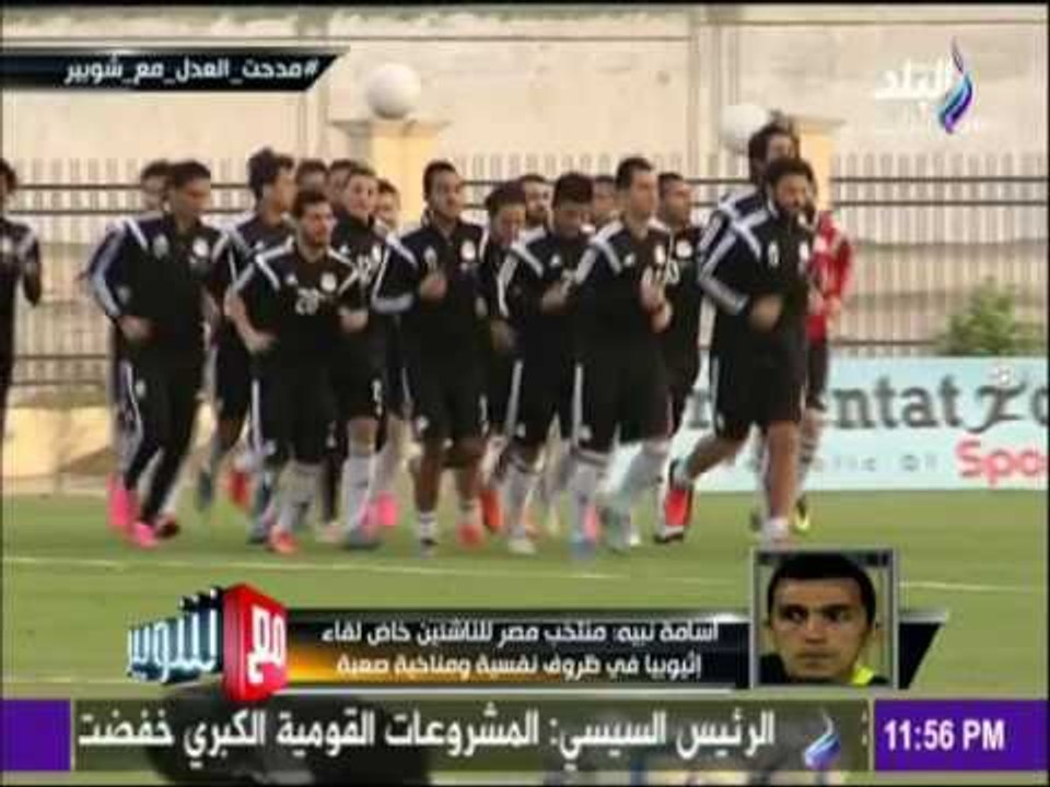 مع شوبير - اسامة نبيه يوضح حقيقة طلب الزمالك استبعاد لاعبية من ودية المنتخب