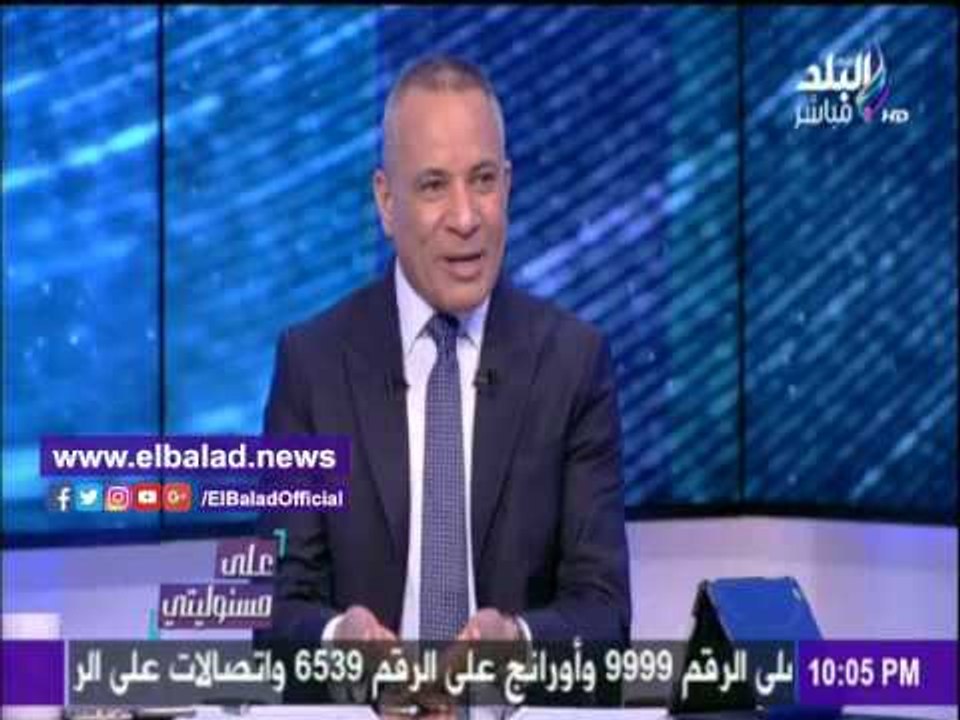 صدى البلد |العزبي : قرار سحب الأدوية منتهية الصلاحية لا يطبق علي المستورد