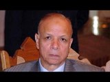 حقائق وأسرار - تعرف علي الحقيقة وراء اتهام محافظ القاهرة بالإستيلاء على 4 مليون جنية