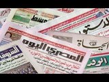 جولة في الصحف والجرائد المصرية مع صباح البلد
