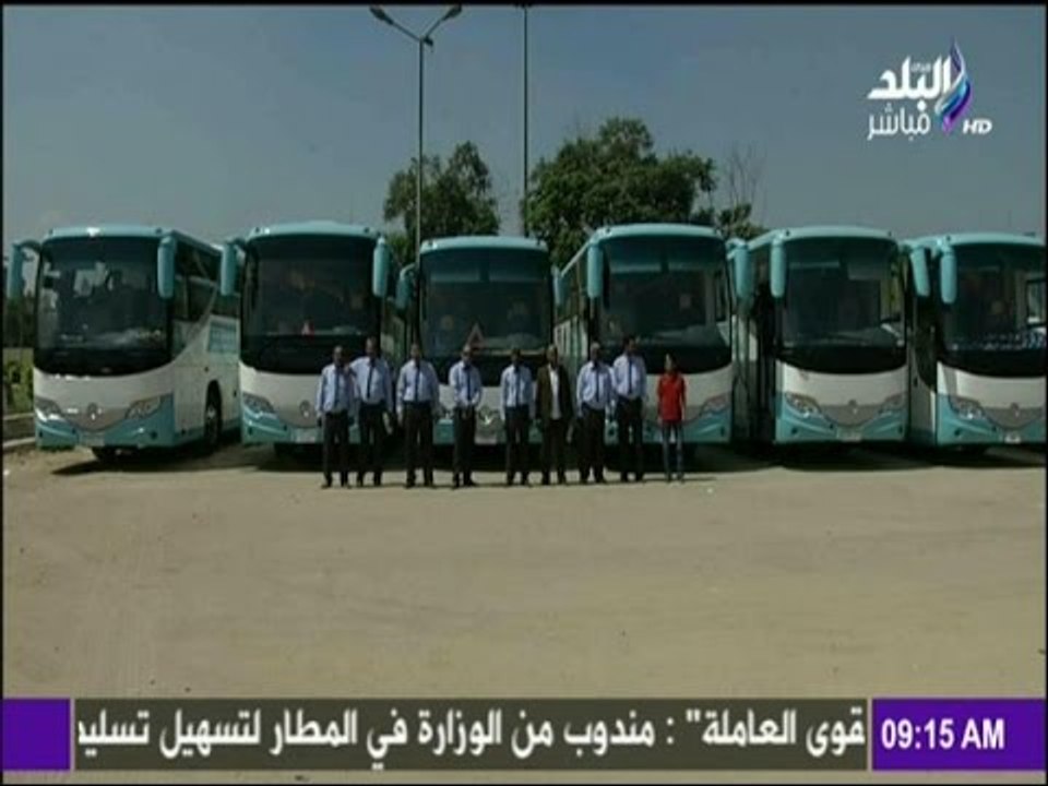 صباح البلد - تدشين 92 اتوبيس جديد لشركة النقل البرى  بتكلفة 215 مليون جنيه