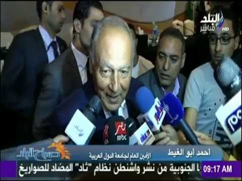 صباح البلد | تقرير حول مؤتمر المرأة وتحقيق الأمن والسلام في المنطقة العربية