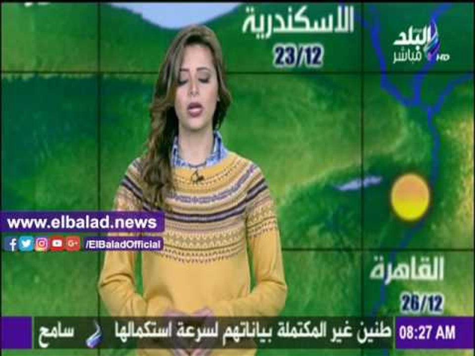 صدى البلد |درجات الحرارة المتوقعة بالقاهرة والمحافظات من «صباح البلد»