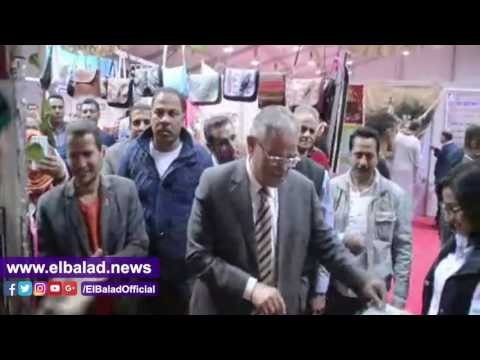 صدى البلد | محافظ المنيا يفتتح المعرض الشامل لمعدات ومنتجات المشاريع الصغيره