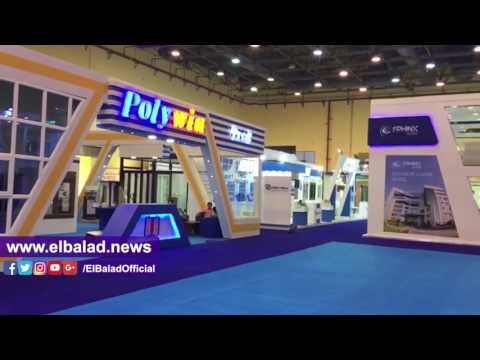 صدى البلد | الانتهاء من استعدادات افتتاح مؤتمر ومعرض باتيمات مصر 2017 بمشاركة صدى البلد