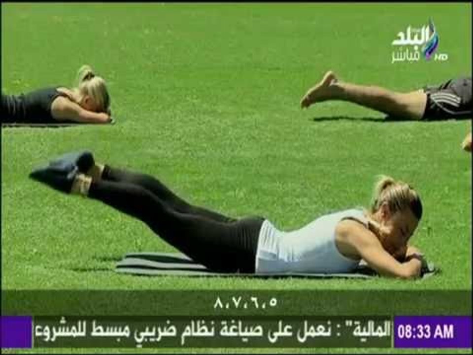 تمارين "البيلاتس" للحصول على أفضل رشاقة للجسم | صباح البلد