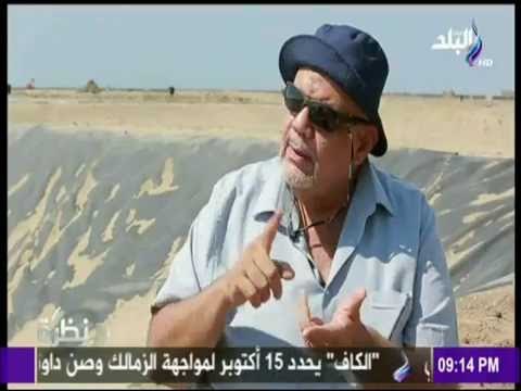 شاهد كيف تُعد أحواض الجمبري في مشروع بركة غليون بطريقة احترافية | نظرة