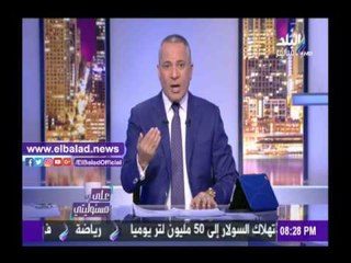 Download Video: صدى البلد |أحمد موسى يكشف عن تسعيرة القمح الجديدة