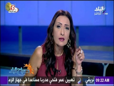 صباح البلد - تعليق ناري لـ رشا مجدي على تصريح إلهامى عجينة حول كشف العذرية