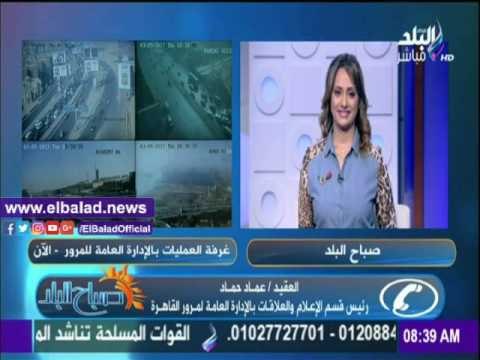 صدى البلد |تعرف على الحركة المرورية بالقاهرة