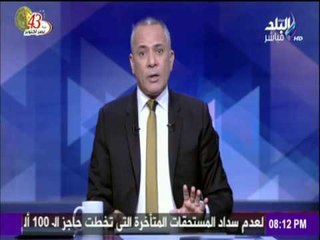 على مسئوليتي - أحمد موسى عن تطاول أردوغان على مصر " شخص تافه لايعي ما يقول "