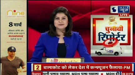 2019 Lok Sabha Elections:Mandsaur People Reacts On Next PM Of India | Rauhl Gandhi vs Narendra Modi