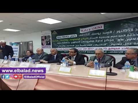 صدى البلد | التقنيات المجهرية في ورشة عمل بجامعة بنها