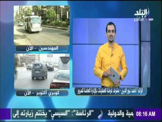 اخبار الطرق و الحالة المرورية مع صباح البلد