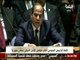 كلمة الرئيس عبد الفتاح السيسي بقمة مجلس الأمن الدولي في الأمم المتحدة | صدى البلد