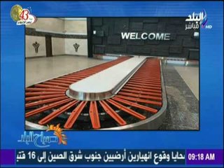 السيسي يفتتح مطارين دوليين جديدين في احتفالات أكتوبر | صباح البلد