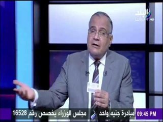 Download Video: على مسئوليتي - شاهد...لماذا عرض الدكتور سعد الدين الهلالي  