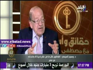 Download Video: صدى البلد |وسيم السيسي: الظروف الإقتصادية السيئة أثرت سلبا على الشخصية المصرية