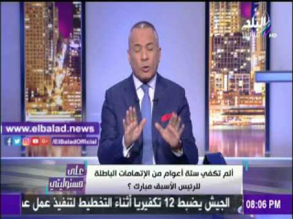 صدى البلد |أحمد موسى: حان الوقت لعودة الرئيس الأسبق مبارك إلى منزله