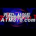 태양성카지노주소추천☞TTS332．ＣＯＭ☜온라인바카라싸이트승률