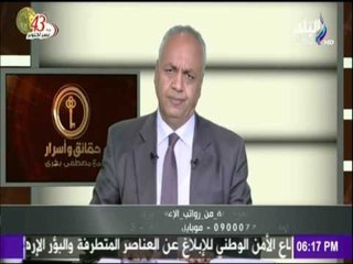 حقائق وأسرار - مصطفى بكرى يطالب الإعلاميين بالتبرع بـ 10% من راتبهم للأيتام