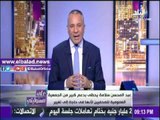 صدى البلد |أحمد موسي : عبد المحسن سلامة يحظى بدعم كبير من الجمعية العمومية للصحفيين