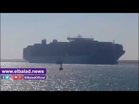 صدى البلد | وصول أكبر ناقلة حاويات فى العالم لميناء شرق بورسعيد