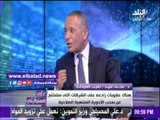 صدى البلد |نقيب الصيادلة:أمريكا أكبر سوق للأدوية المغشوشة فى العالم