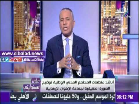 صدى البلد |أحمد موسى يطالب أسر الشهداء رفع دعاوى قضائية لملاحقة كل عناصر الإخوان