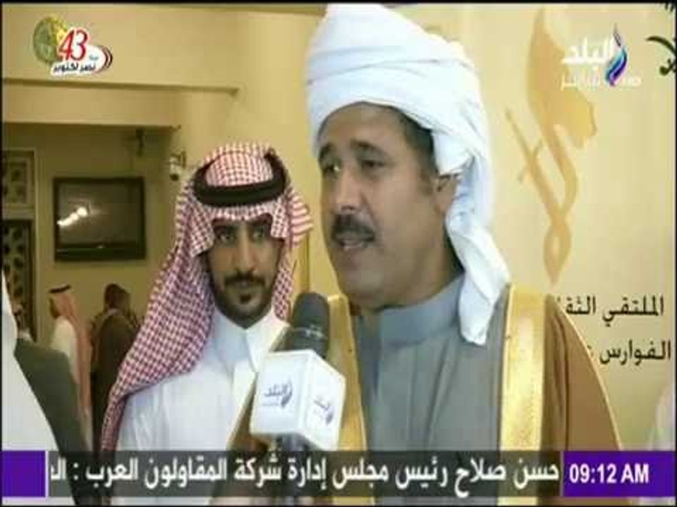 شاهد ما فعله العرب في أول ملتقى ثقافي لهم | صباح البلد