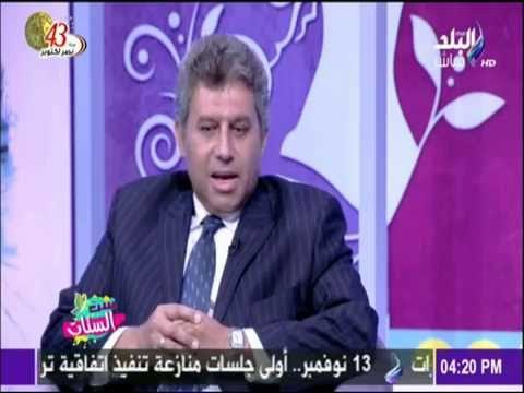 ست الستات - الطرق المثالية للسعادة وحل مشاكل الأزواج
