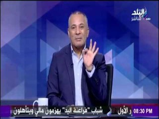 أحمد موسى يكشف عن اللحظات الأخيرة قبل إعلان أسماء المحافظين الجدد | على مسؤليتي