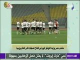 صباح البلد - هل تتوقع فوز منتخب مصر أمام الكونغو في افتتاح تصفيات كأس العالم؟