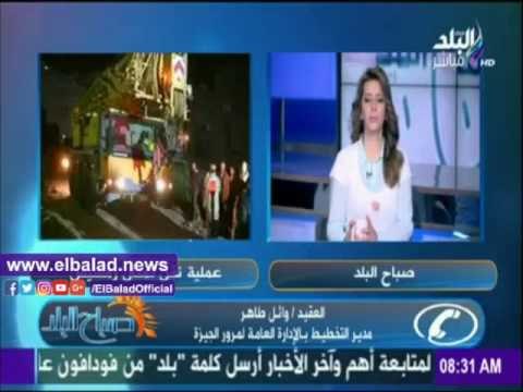 صدى البلد |تعرف على الحركة المرورية بالجيزة ومناطق الكثافات