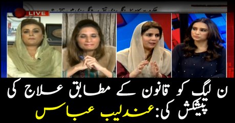 Offered treatment to Nawaz Sharif in accordance with law: Andlaib Abbas