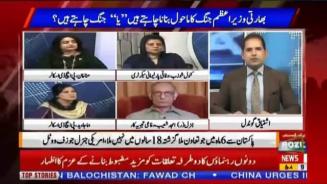 Roze Special – 9th March 2019