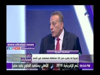 الدالي: 7.5 مليون يورو من الإتحاد الأوروبي لتطوير العشوائيات وحاكم الشارقة يساهم بـ50 وحدة سكنية