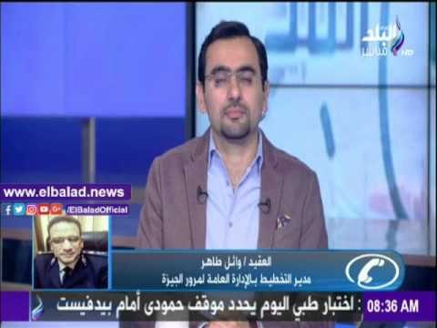 صدى البلد |تعرف على مناطق الكثافات والطرق البديلة بالجيزة