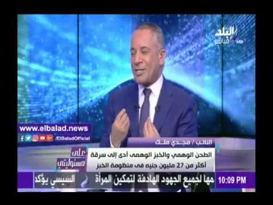 صدى البلد |النائب مجدي ملك: بعض رؤساء قطاعات في...