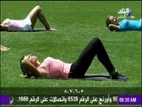 صباح البلد - تمارين لشفط الدهون بمنطقة البطن