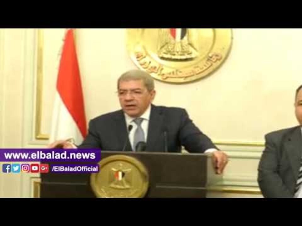 صدى البلد |  وزيرالمالية : تخصيص 240 مليار جنيه...